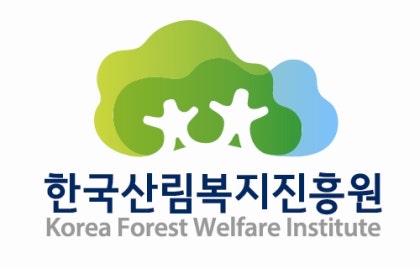 한국산림복지진흥원